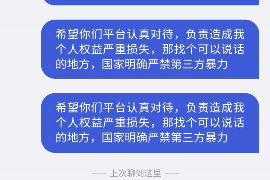 昌吉要账公司